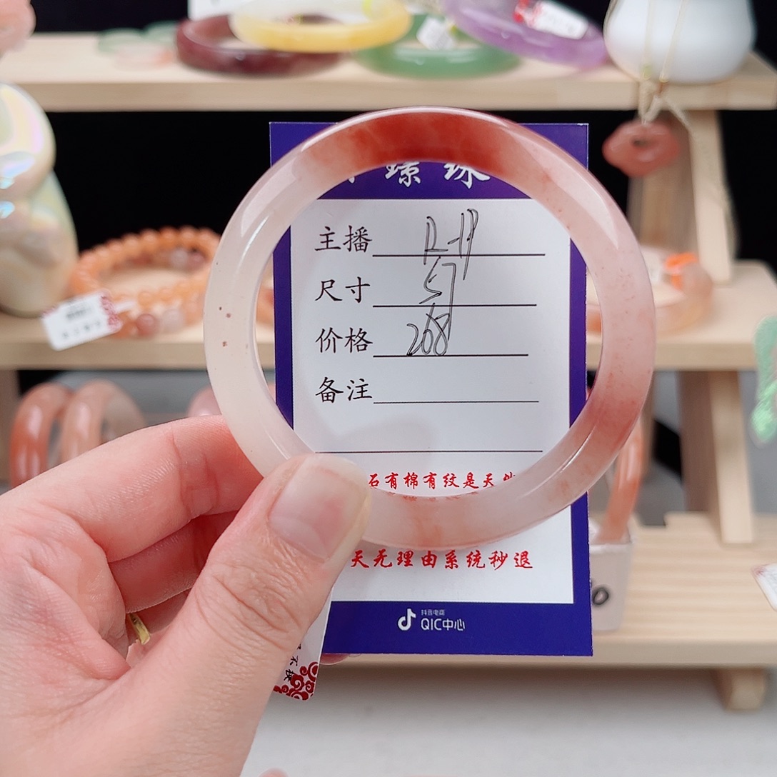 石英质玉未镶嵌手镯
