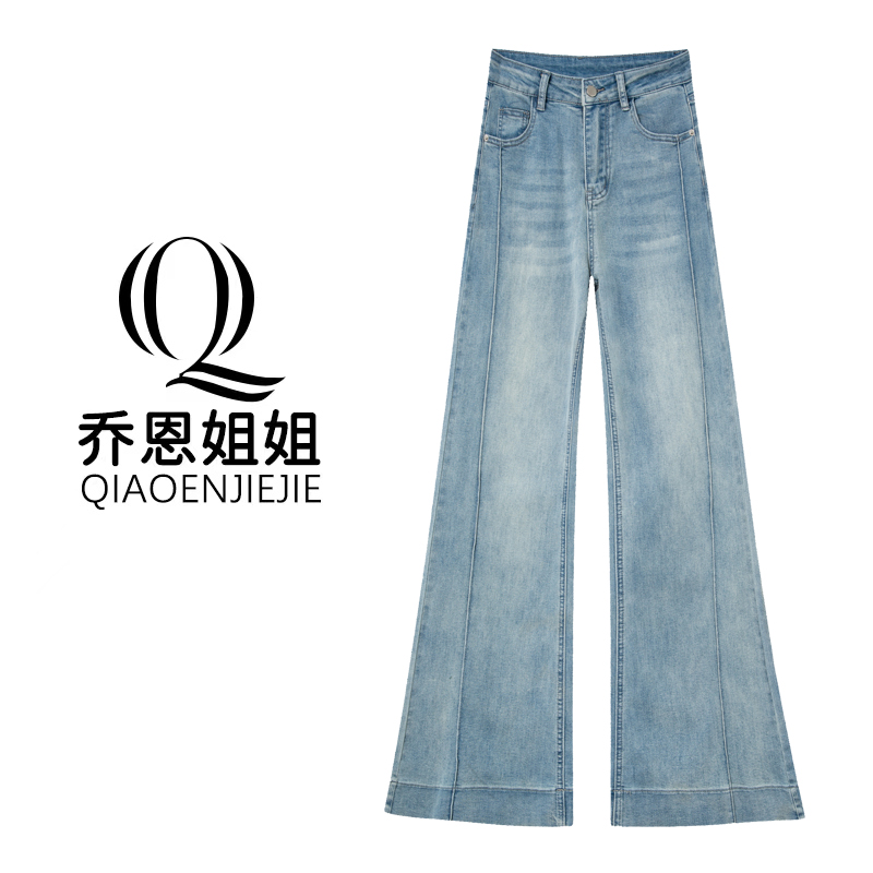 高腰阔腿牛仔裤女2025秋冬新款弹力微喇宽松直筒显瘦时尚牛仔7818