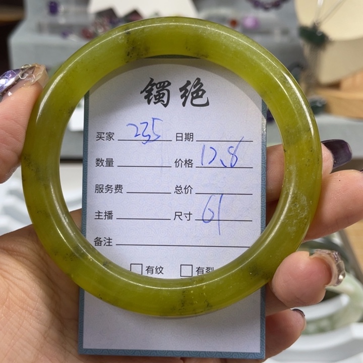 未镶嵌蛇纹石玉手镯