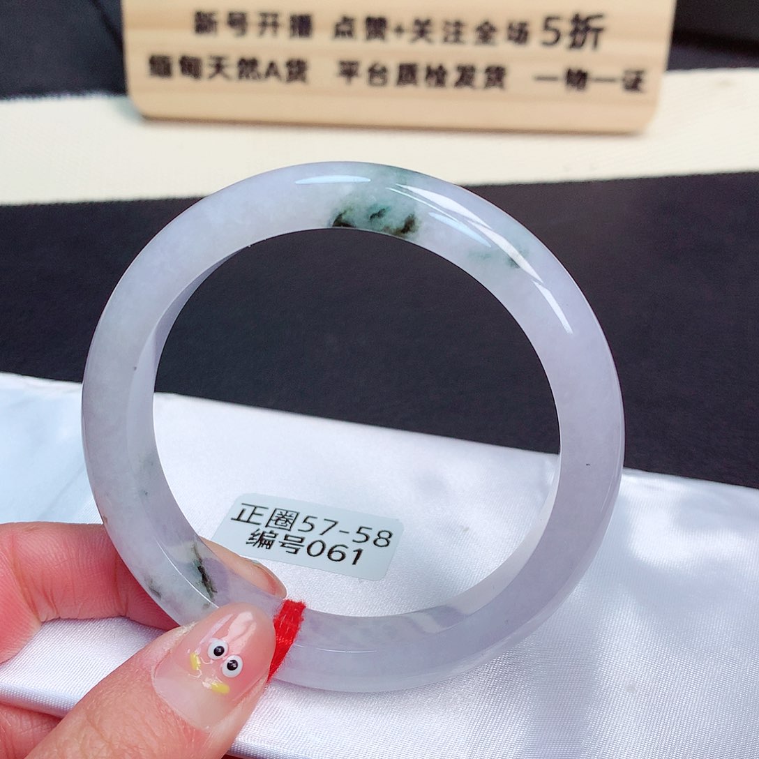翡翠手镯未镶嵌061号