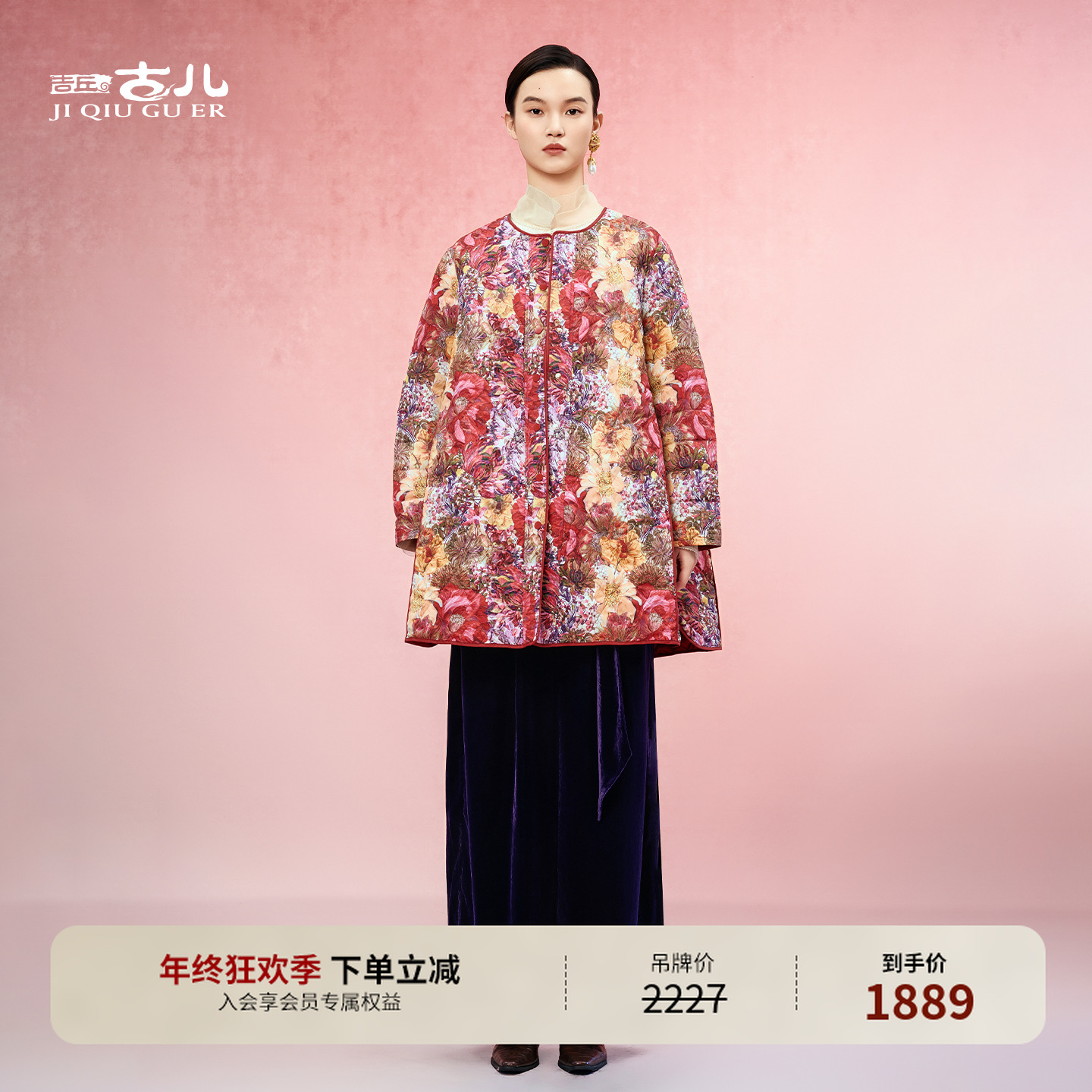 吉丘古儿花莺新中式改良羽绒服复古中长款白鸭绒厚外套女G254Y020