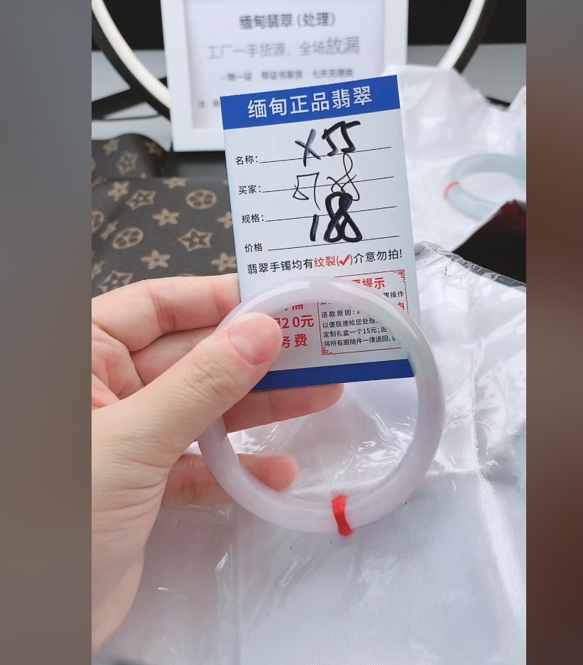 X55【正品 缅甸翡翠】实物以直播间为准微色差