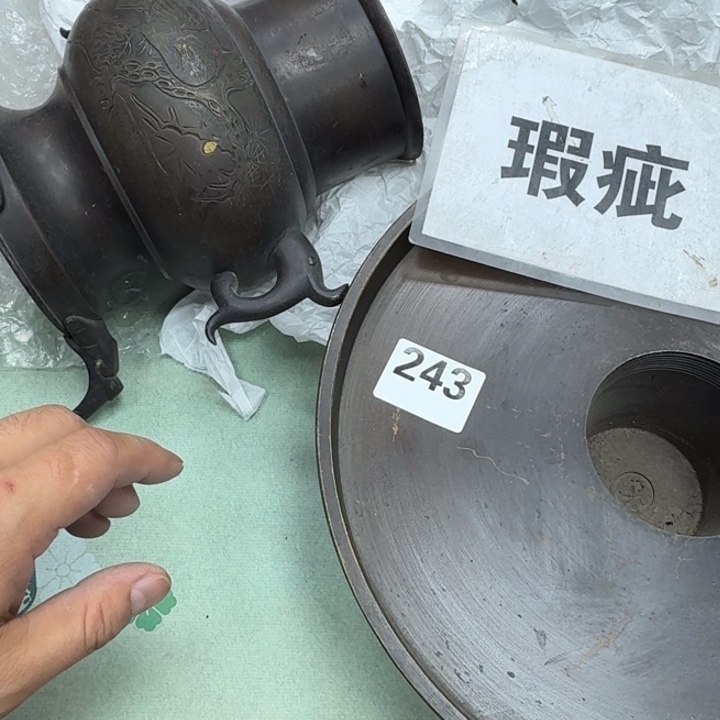 瓷片瓷器工艺品摆件瓷器瓷器