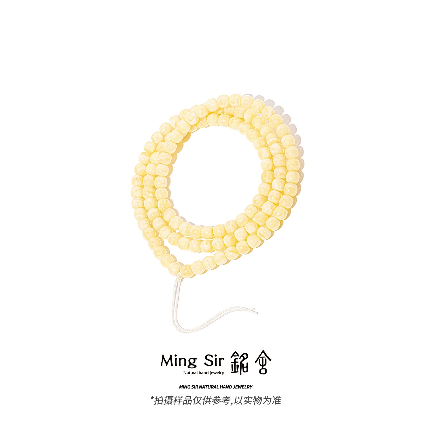 【铭舍 新云端满花108VVS】精工极限弧108念珠素款定制蜜蜡原矿原石