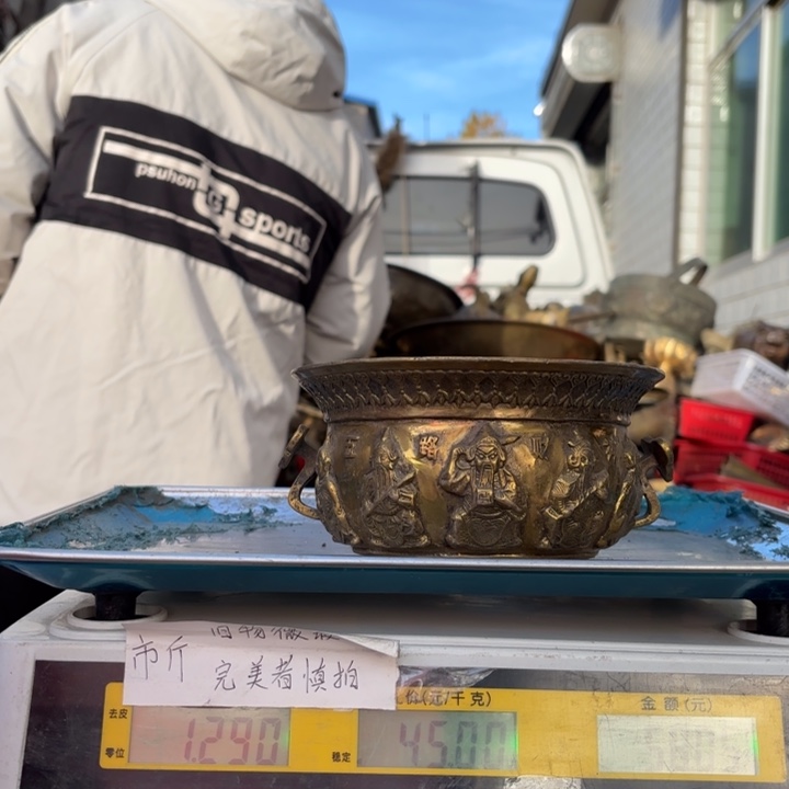 098 铜器物品理性消费