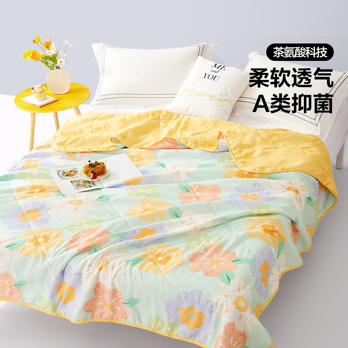 【水星集团】百丽丝家纺A类抗菌印花柔软透气空调被夏凉被严选