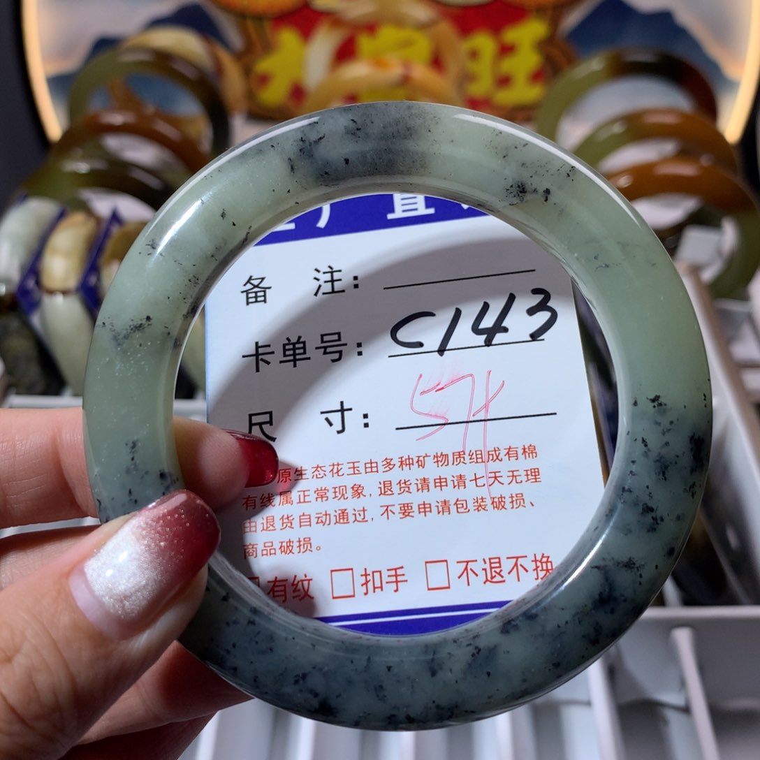 【闪购商品】蛇纹石玉手镯未镶嵌
