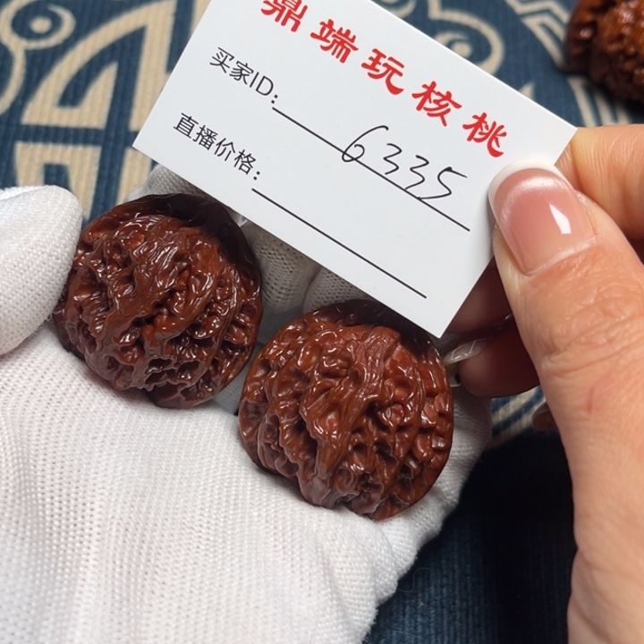 烟***缸小洁文玩核桃38苹果园6335