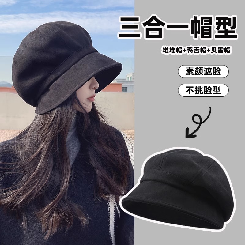2025春秋大头围鸭舌渔夫帽蓓蕾帽堆堆冷帽三合一日系女帽子四季款