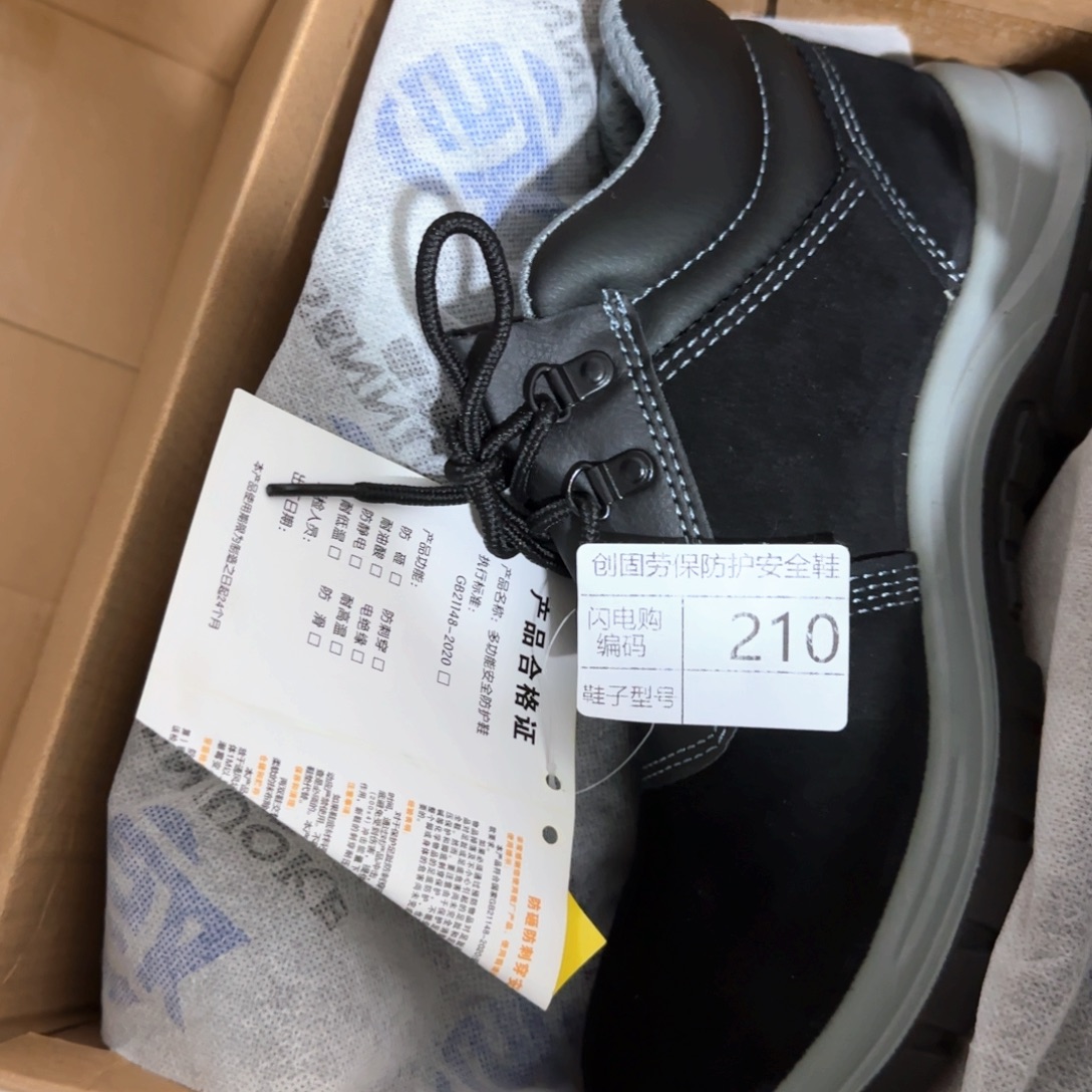 210。42码黑翻毛牛皮森诺克福利
