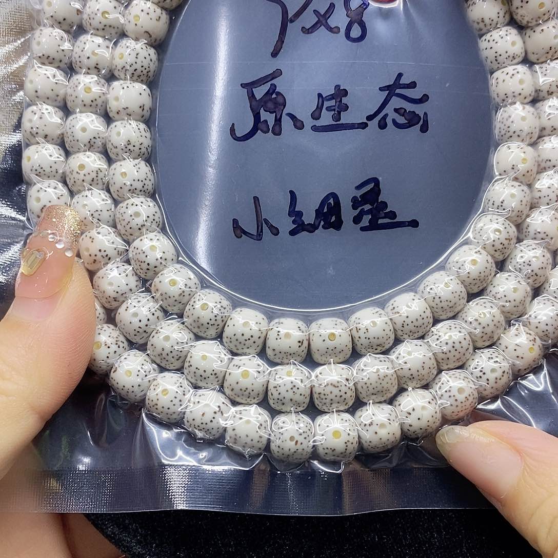 星月菩提吊坠9.8星月菩提