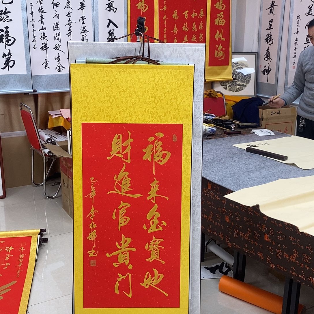 书法书法作品参加