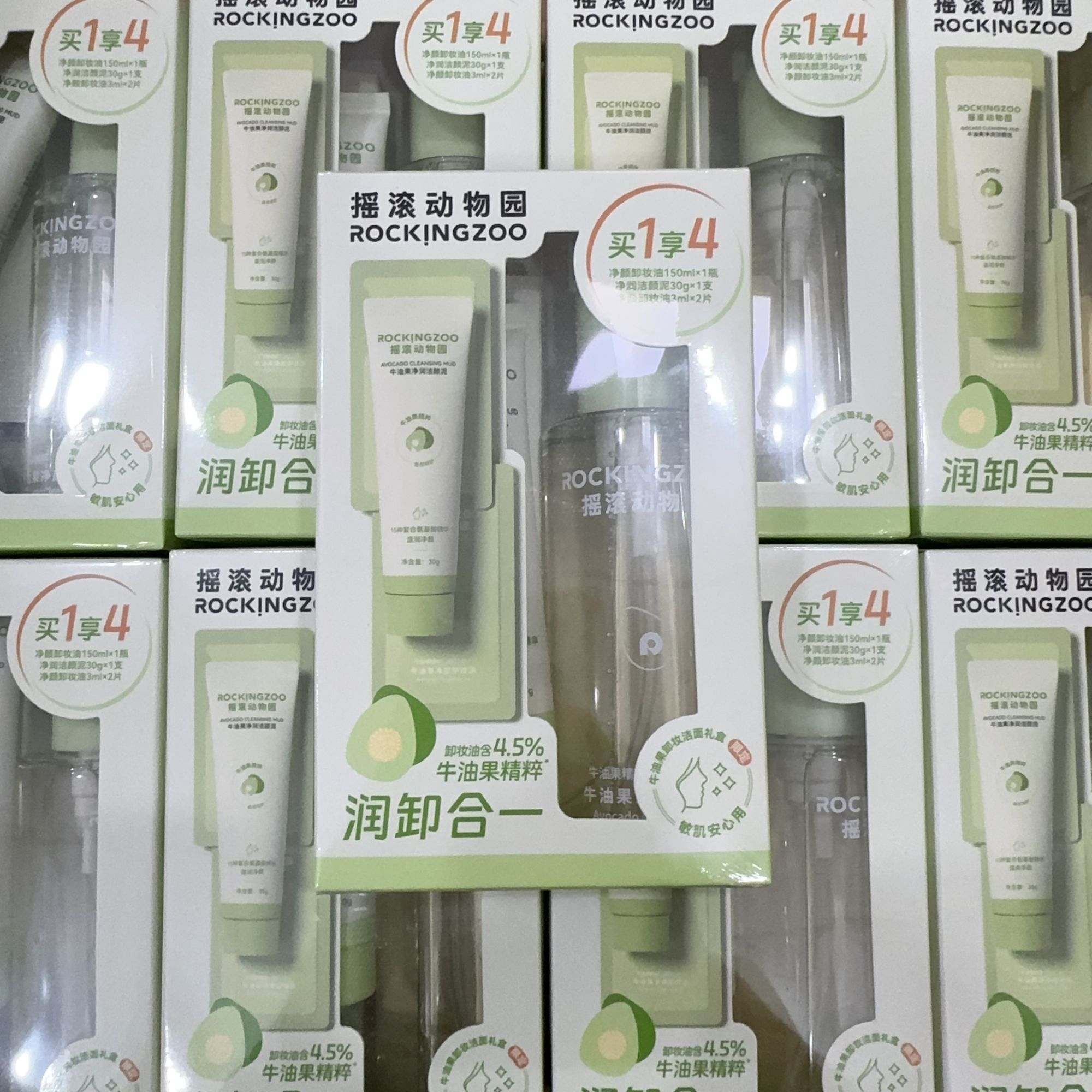 【派】 牛油果卸妆油套盒来啦！！！