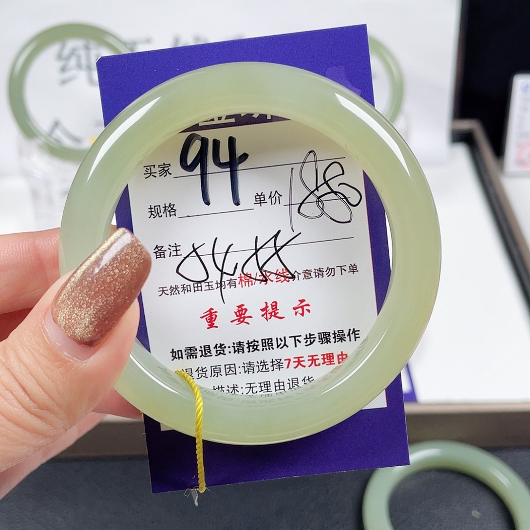 和田玉手镯未镶嵌