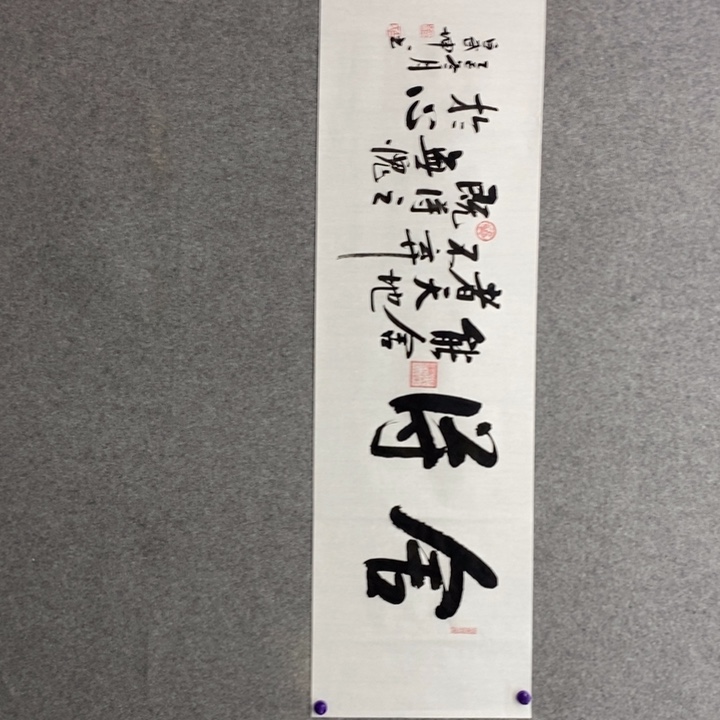 白武坤老师现场书写