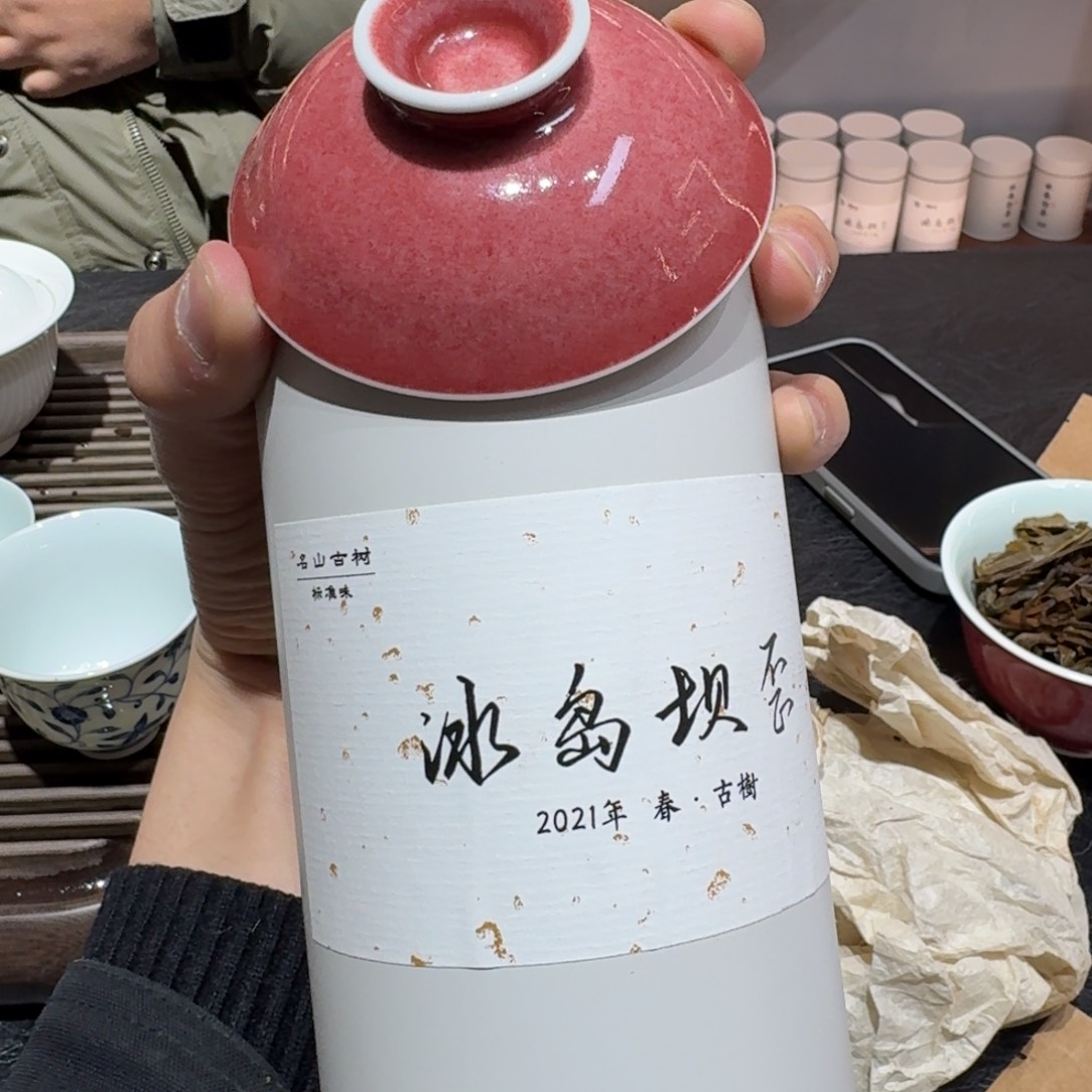 景德镇陶瓷。            