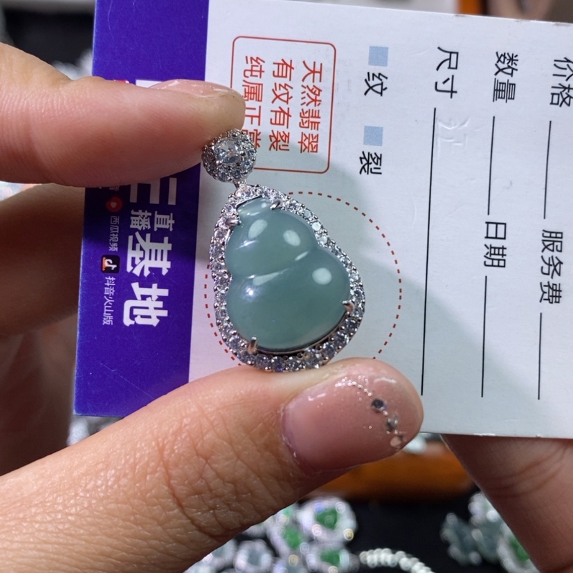 【闪购商品】翡翠颈饰未镶嵌天然