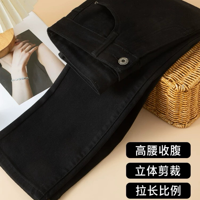【九分烟管裤】黑色高腰弹力直筒裤2025秋季爆款极简风显瘦牛仔裤女