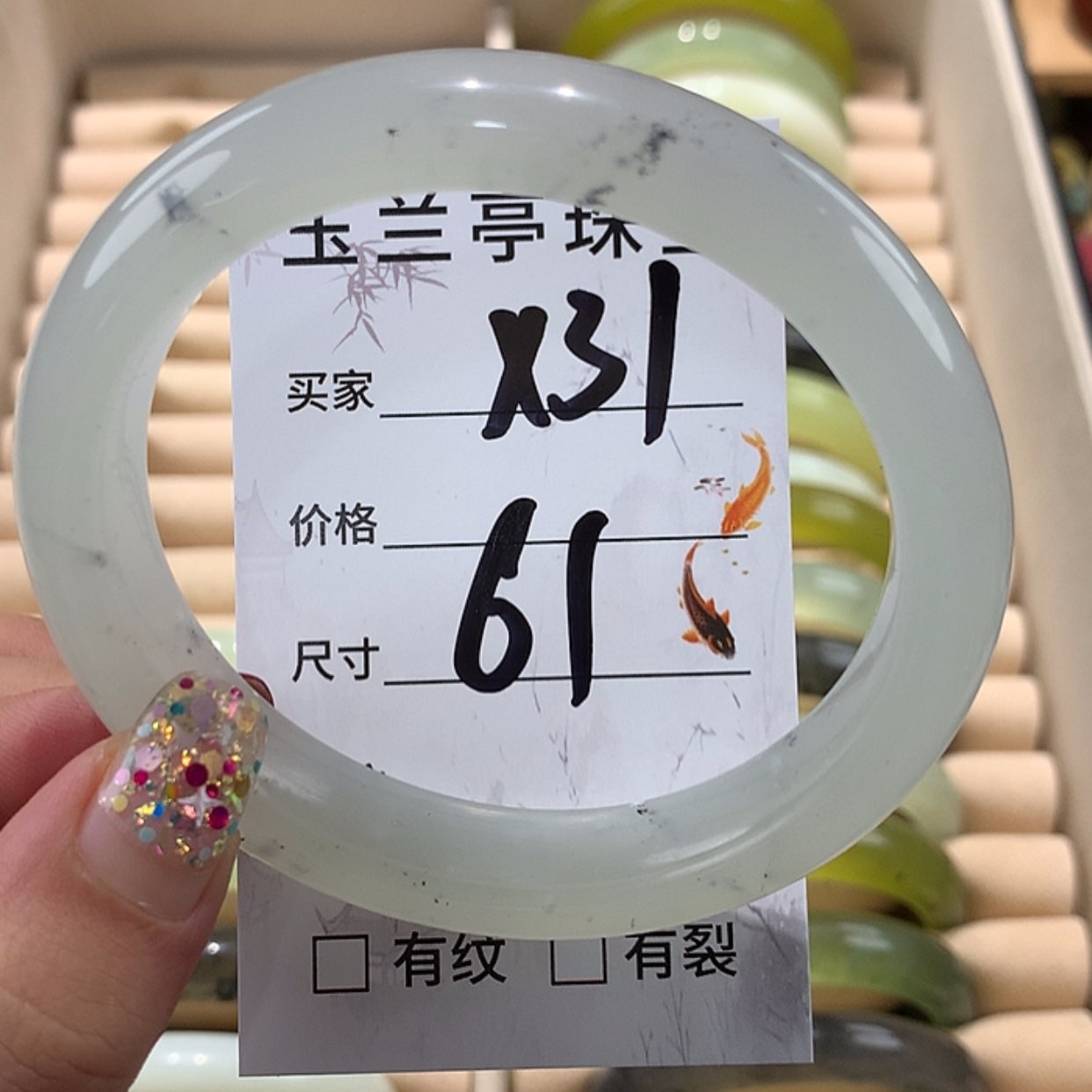 【闪购商品】蛇纹石玉手镯未镶嵌