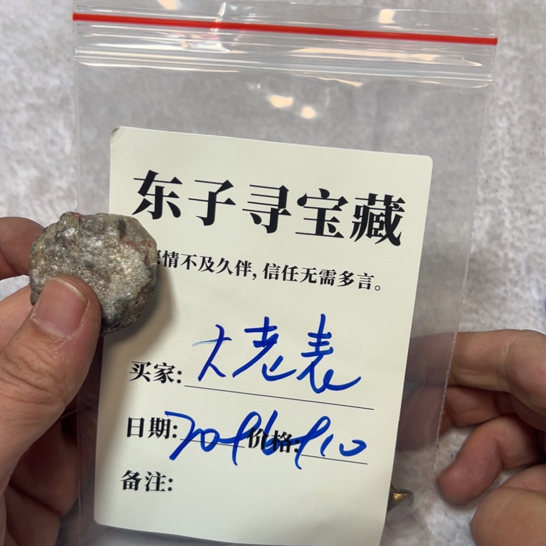 泥塑【****】大老表珠子珠子珠子