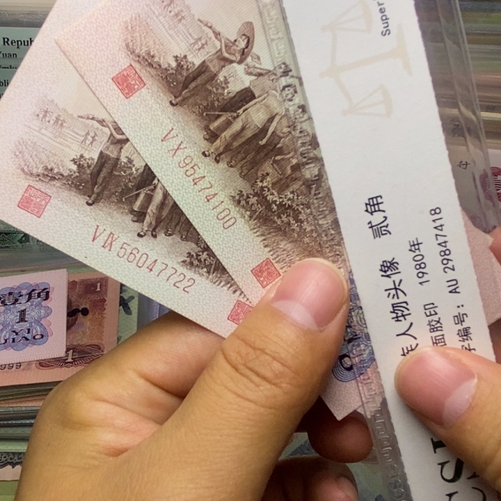 13.1111111红二凸2张随机号码发过