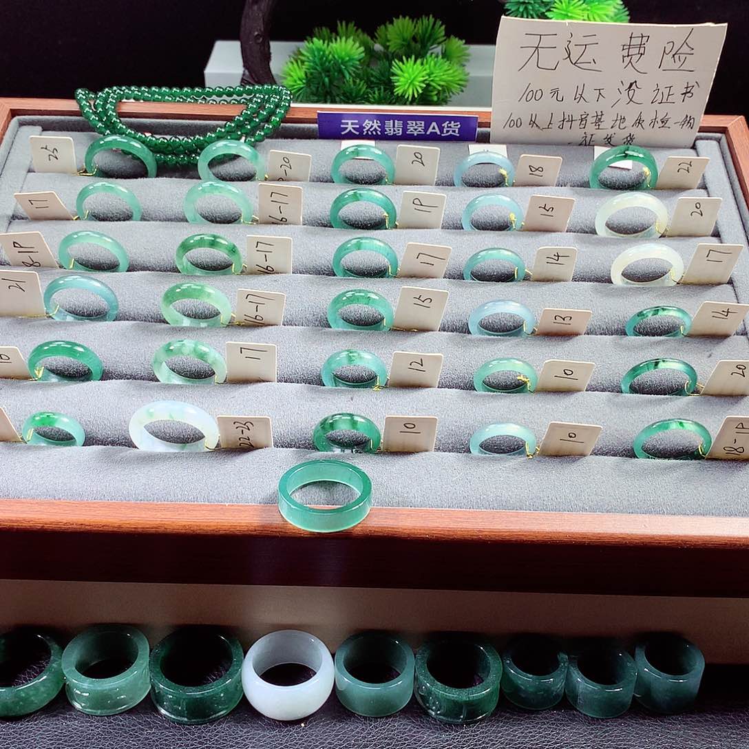 翡翠未镶嵌戒指天然a货