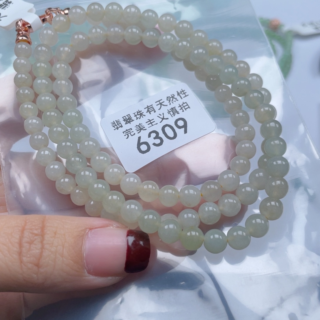 翡翠手链未镶嵌纯天然a货缅甸翡翠包邮5.5mm
