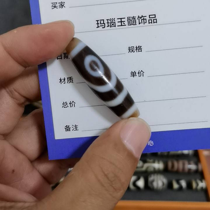 一***际玛瑙/玉髓颈饰未镶嵌