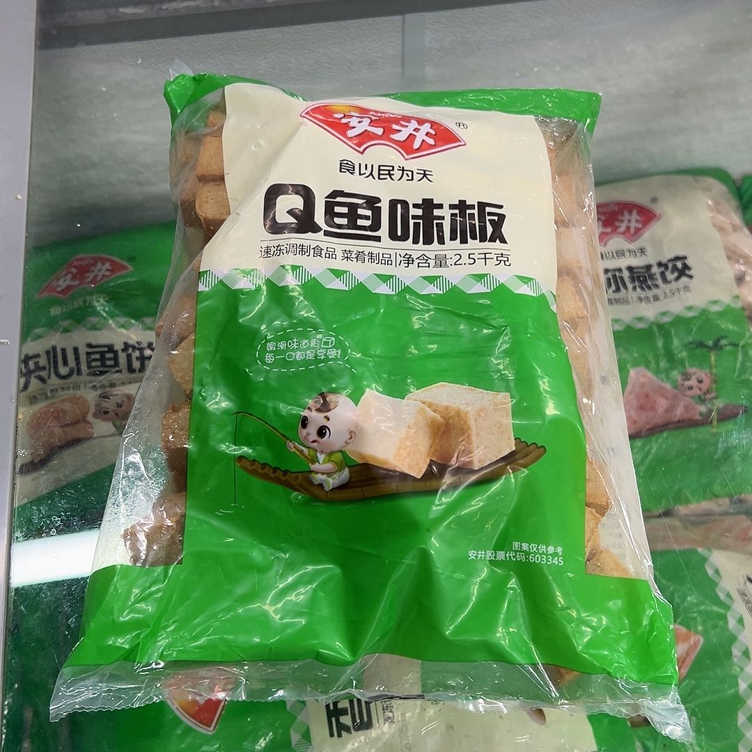 365 食用农产品香港特别行政区鱼板一袋