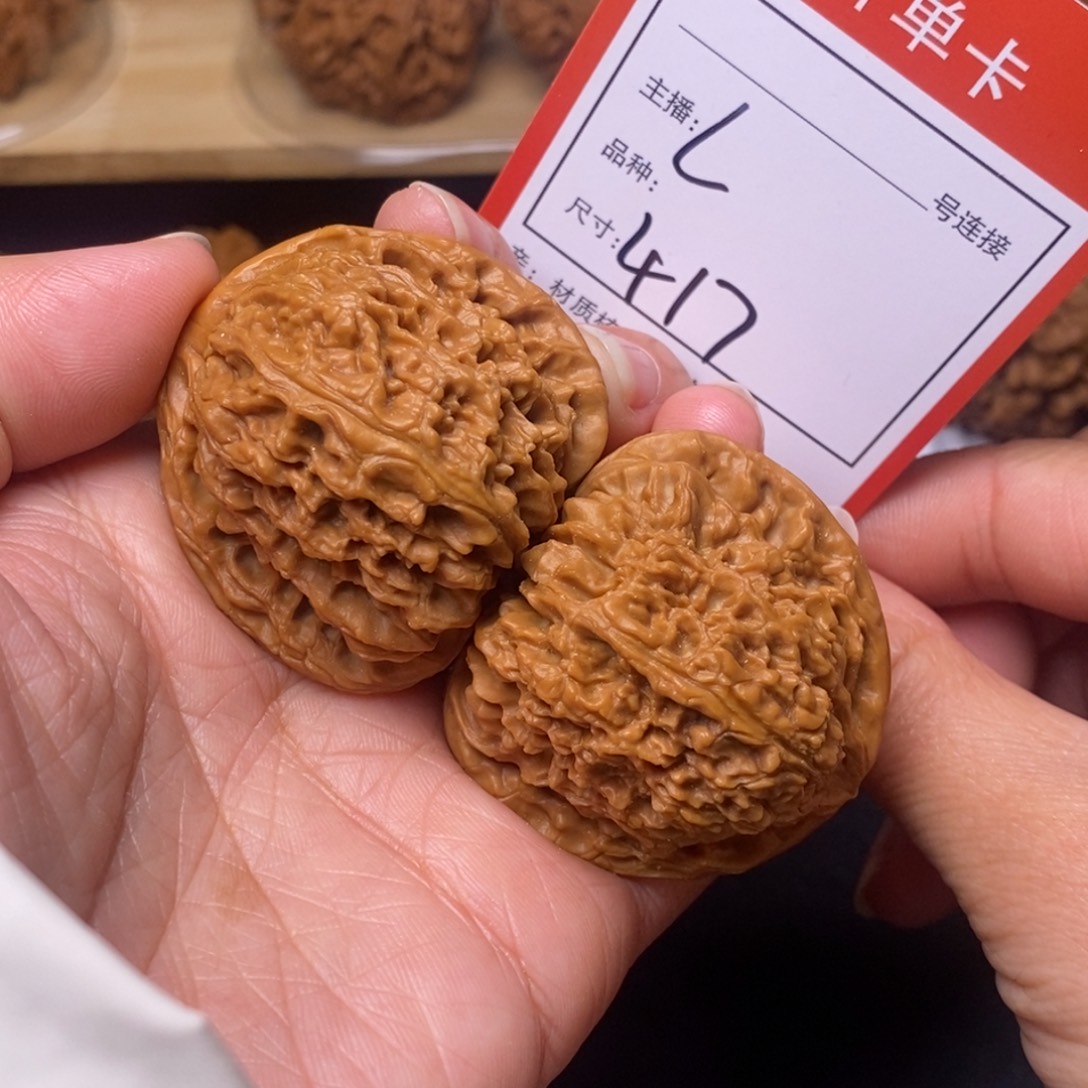 文玩核桃把件42南疆石417号