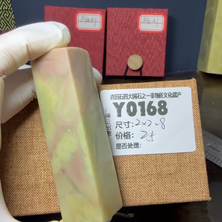 枣***枣青田石12.7青田石雕厂家直销