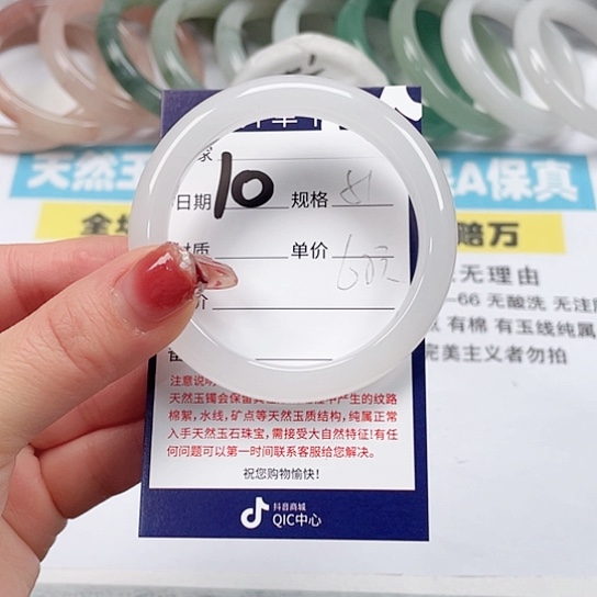 石英质玉手镯未镶嵌