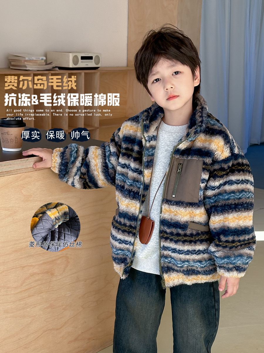 拉萨发货  秋冬儿童费尔岛毛绒外套中大童保暖加厚仿丝棉条纹棉服