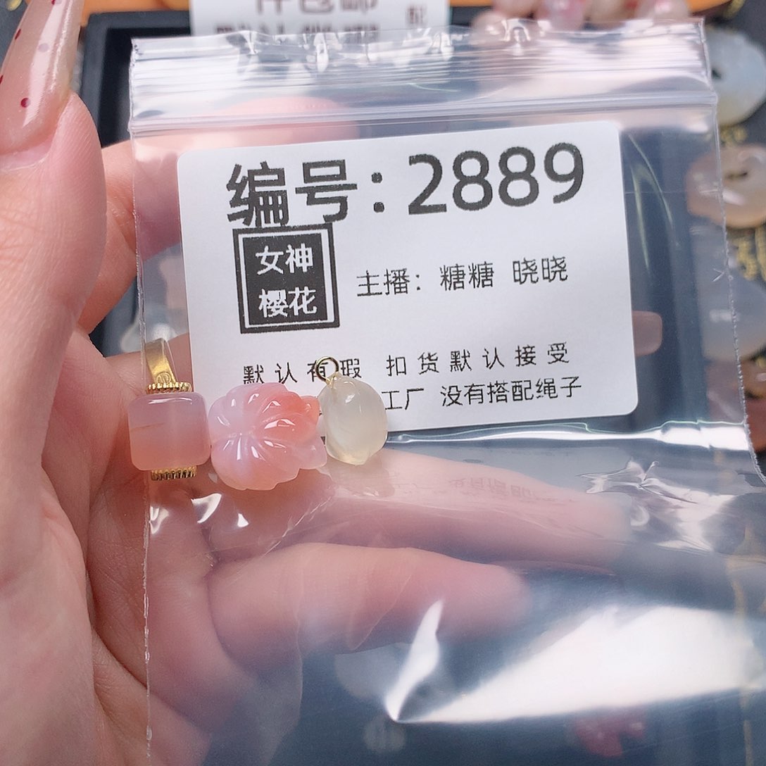 玛瑙/玉髓颈饰合金我****？