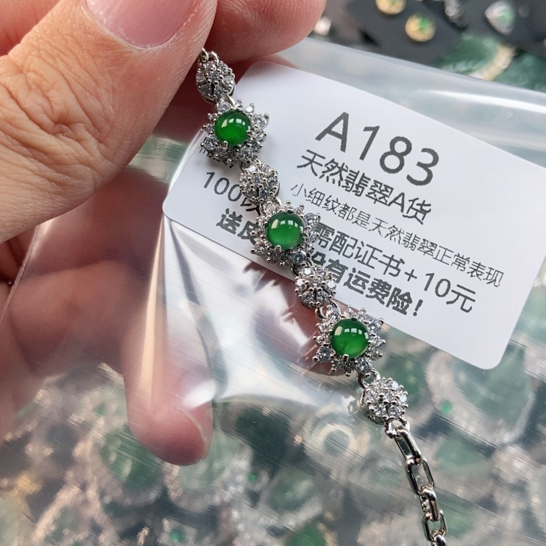 【闪购商品】翡翠未镶嵌吊坠(不含链)