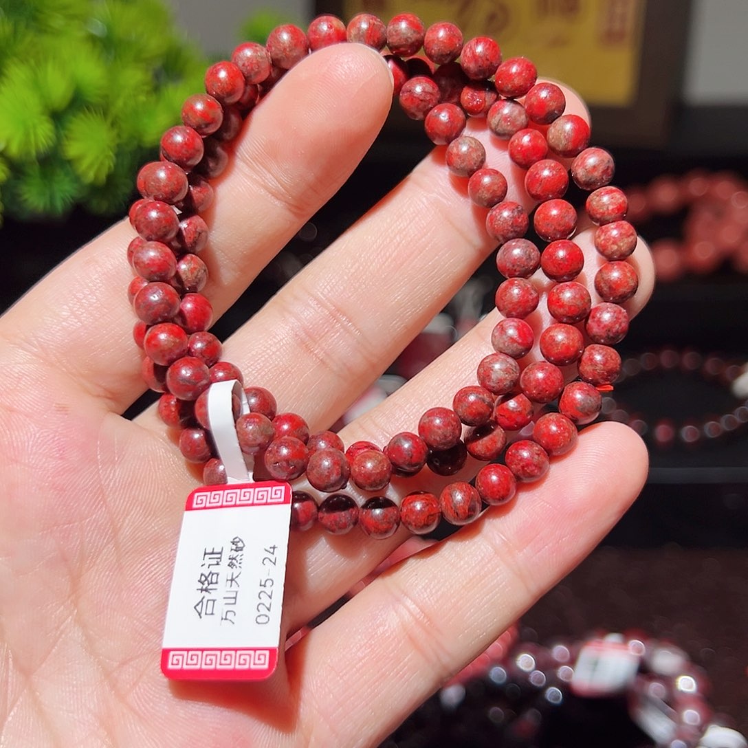天然辰砂纯天然手串