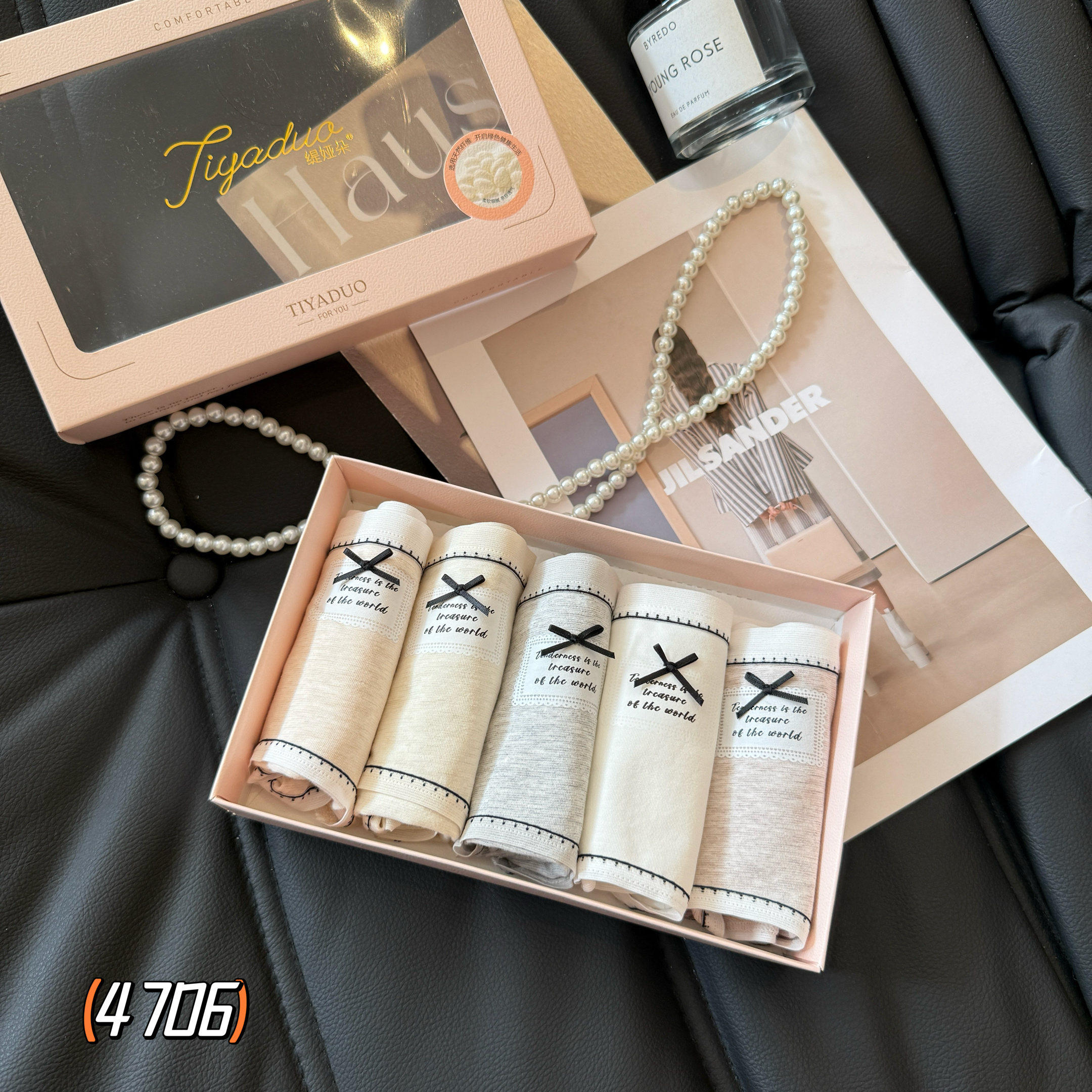 （4706）中高腰女士无痕透气亲肤抑菌裆三角内裤