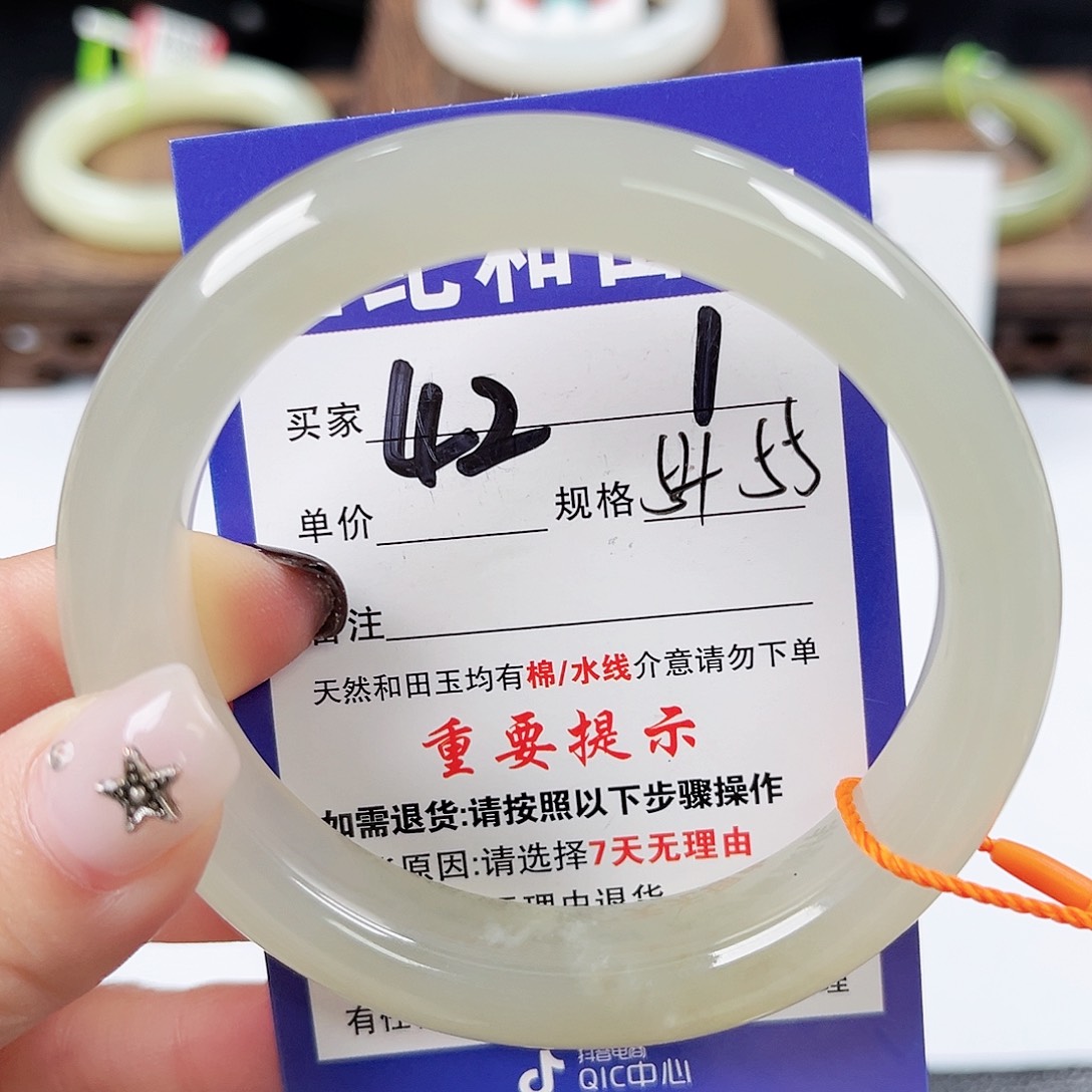 和田玉未镶嵌手镯