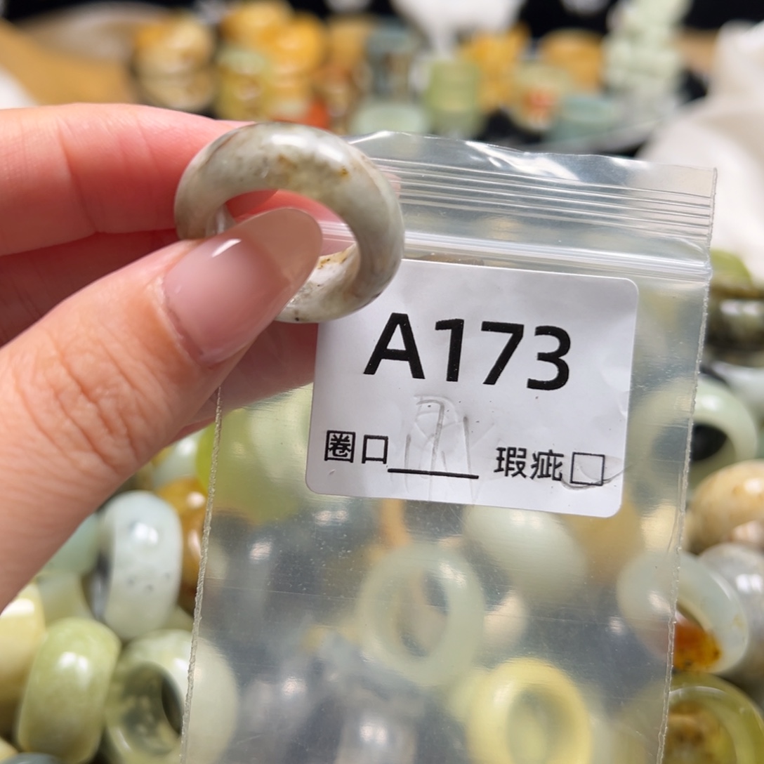 J***嬌蛇纹石玉未镶嵌戒指