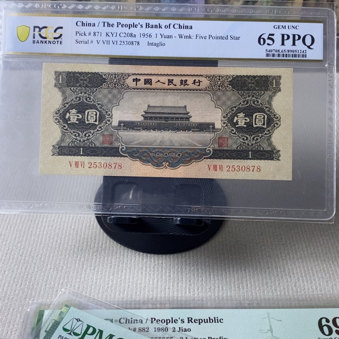 黑一元二版币一张