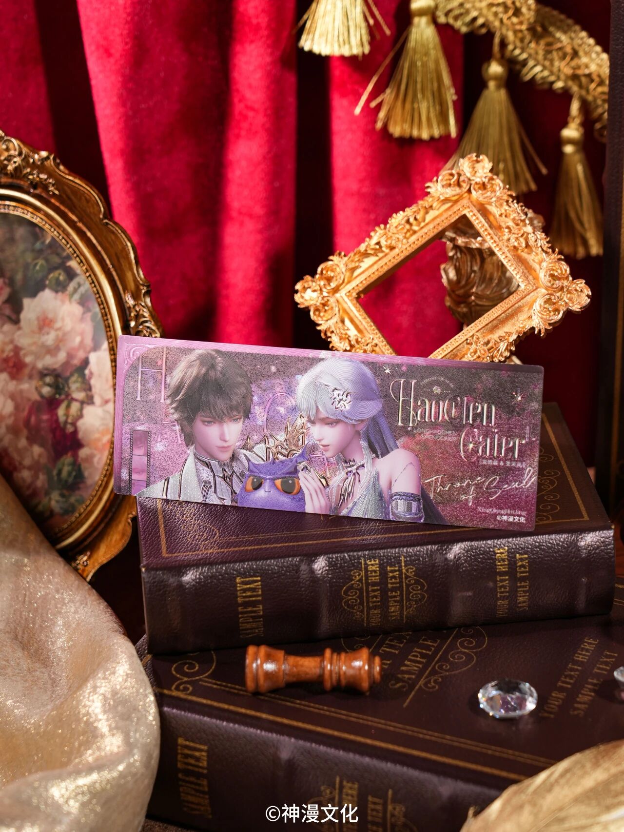 开心一下 XBOXONEX 神印王座 星穹绘境光影胶片盲盒（代拆）