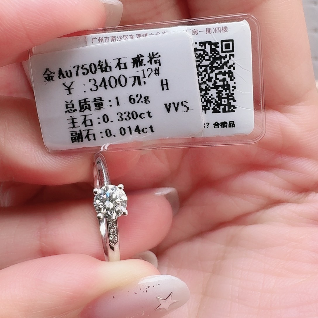 钻石戒指/指环18K金镶嵌