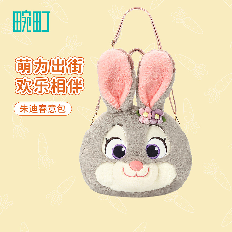 【节日礼物】疯狂动物城朱迪尼克毛绒春意学生秋冬情侣闺蜜背包单肩