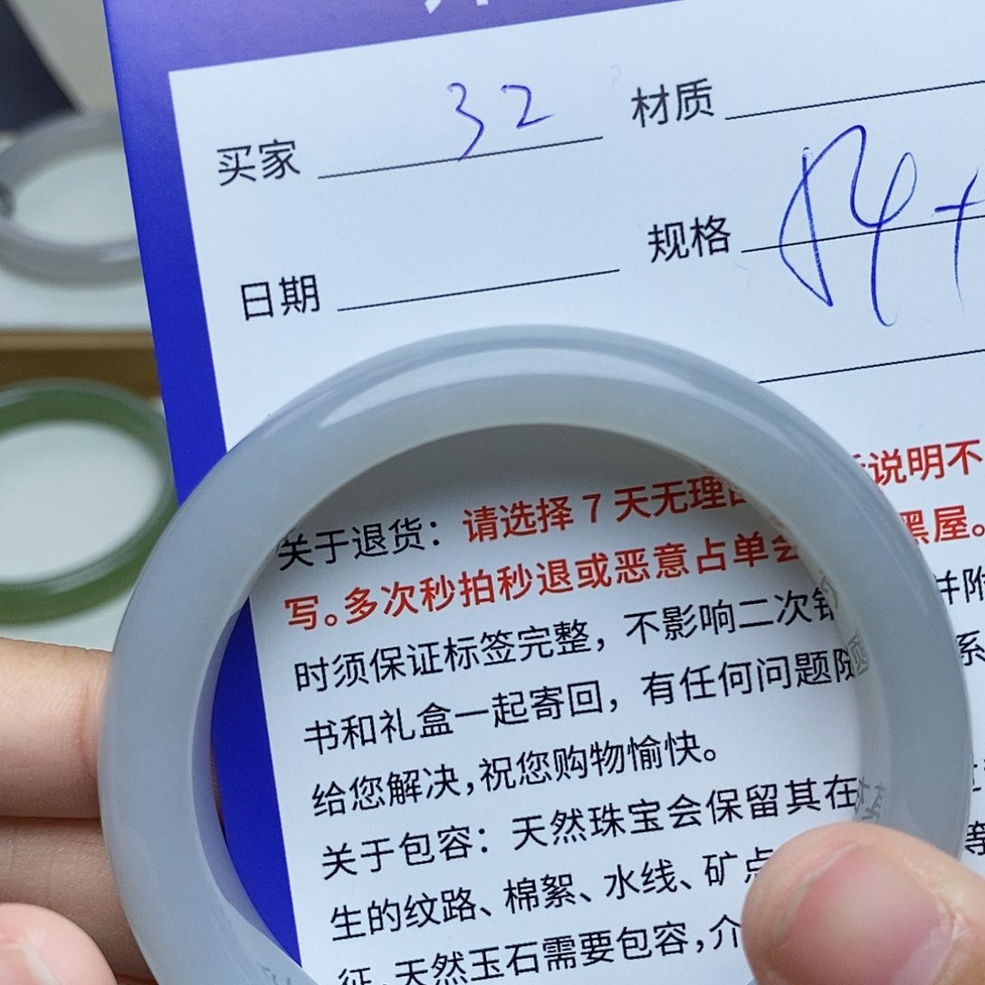 和田玉手镯未镶嵌cs