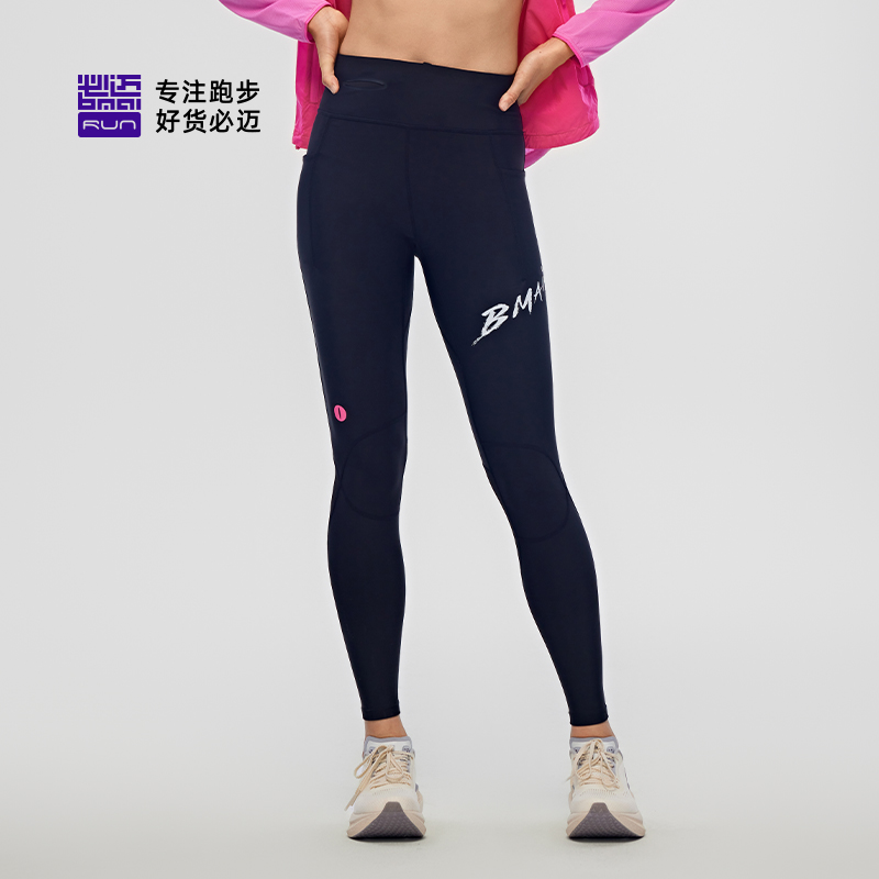 跑步潜能压缩长裤v4速干轻量弹力包裹防磨支撑FRCL001
