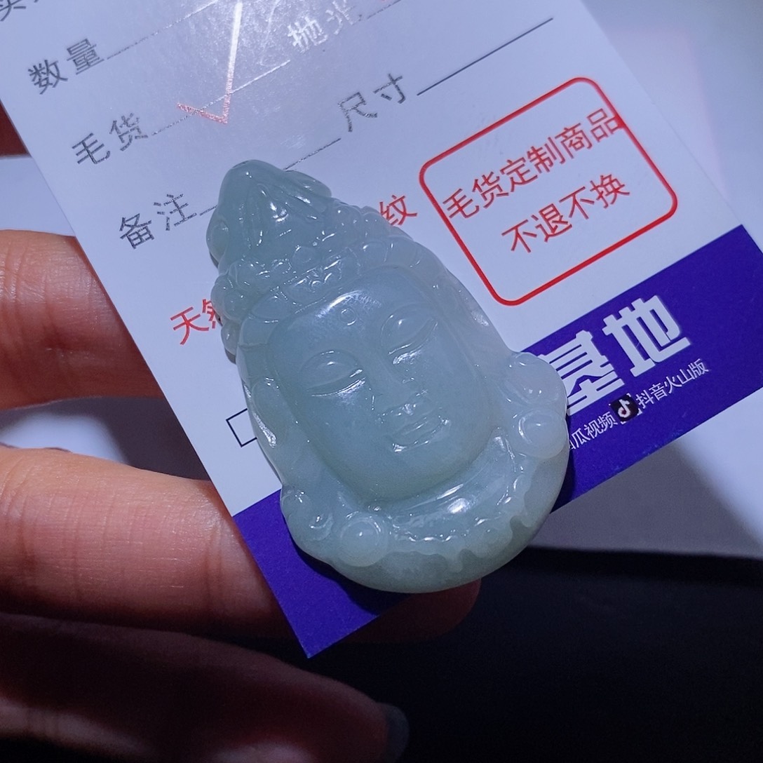 翡翠颈饰未镶嵌吊坠