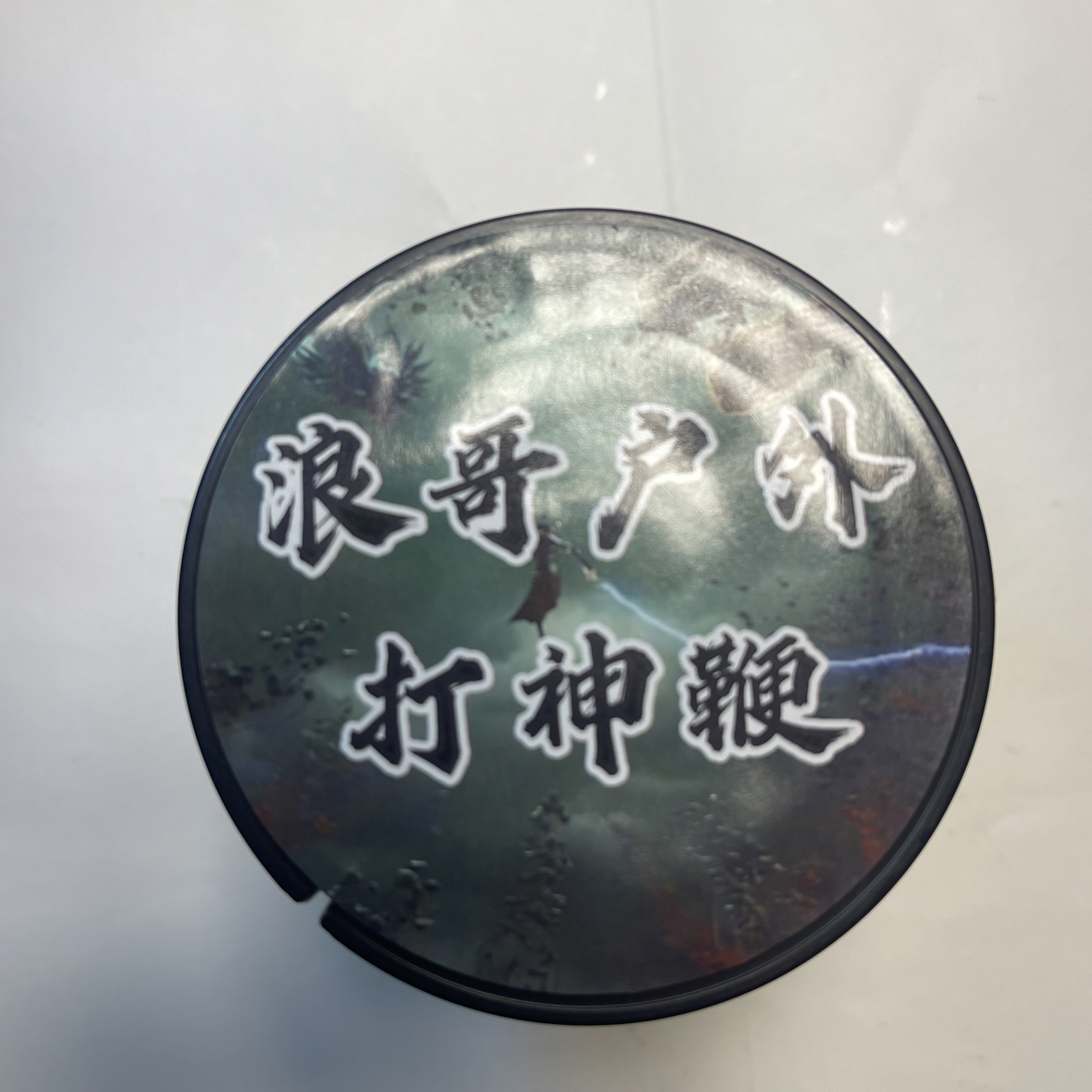 浪哥户外打神鞭pe线13遍超强拉力