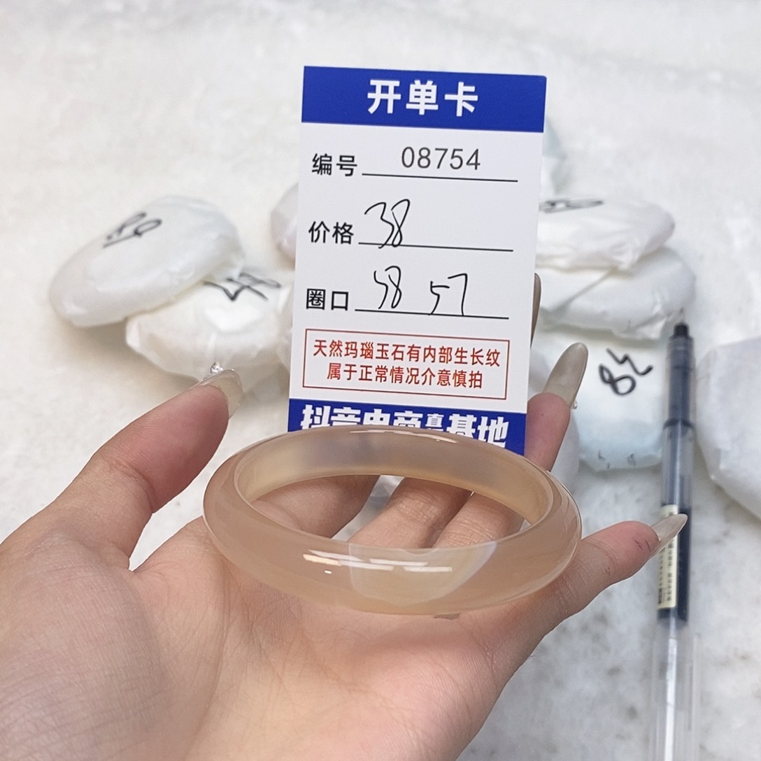玛瑙/玉髓手镯未镶嵌754