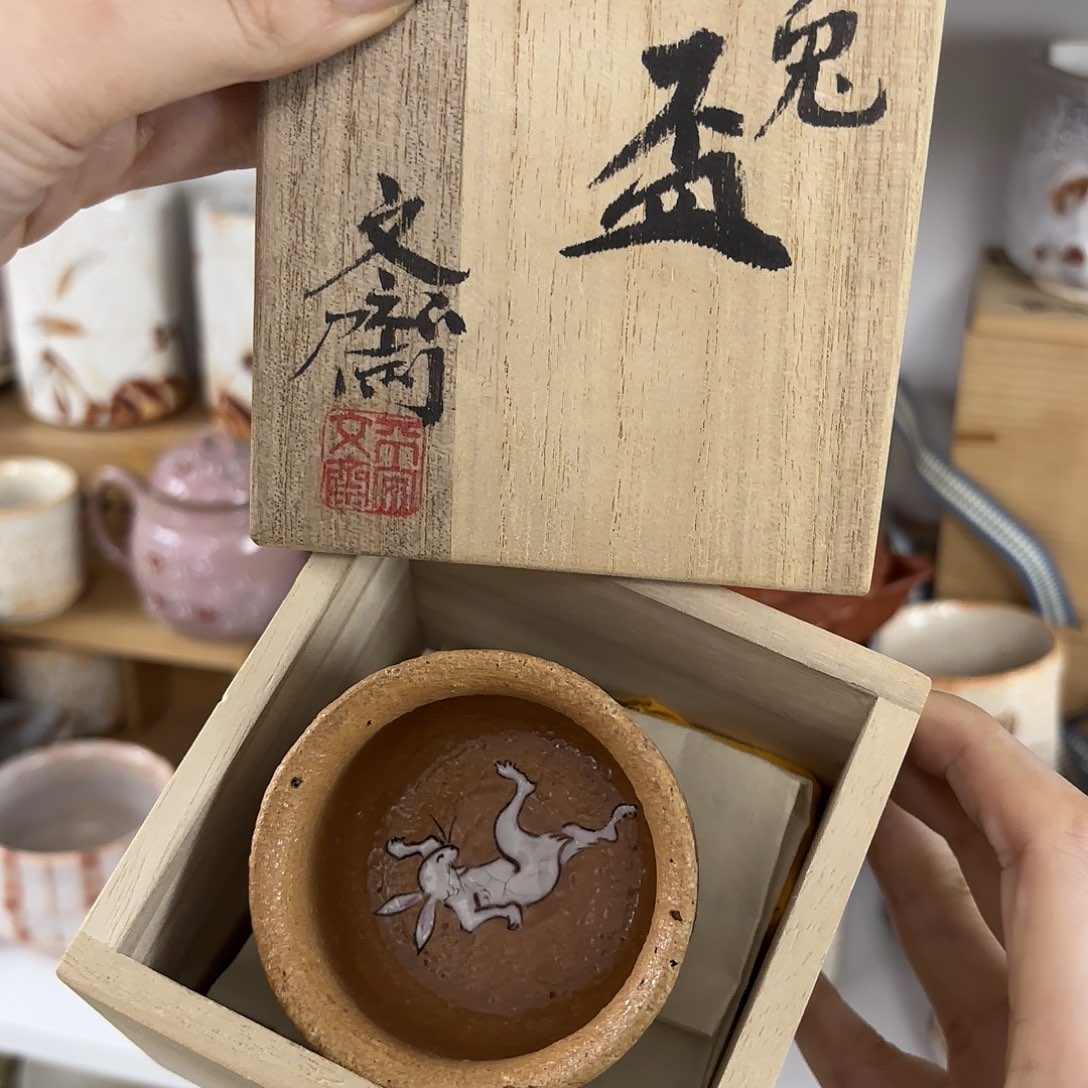 红红火火恍恍惚惚