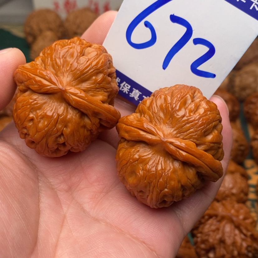 【闪购商品】文玩核桃把件元宝43